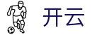 开云(中文)官方门户 - 官方赛事发布与服务中心